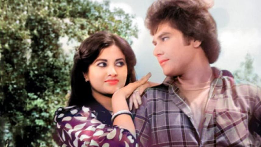 ববিতা ও জাফর ইকবাল