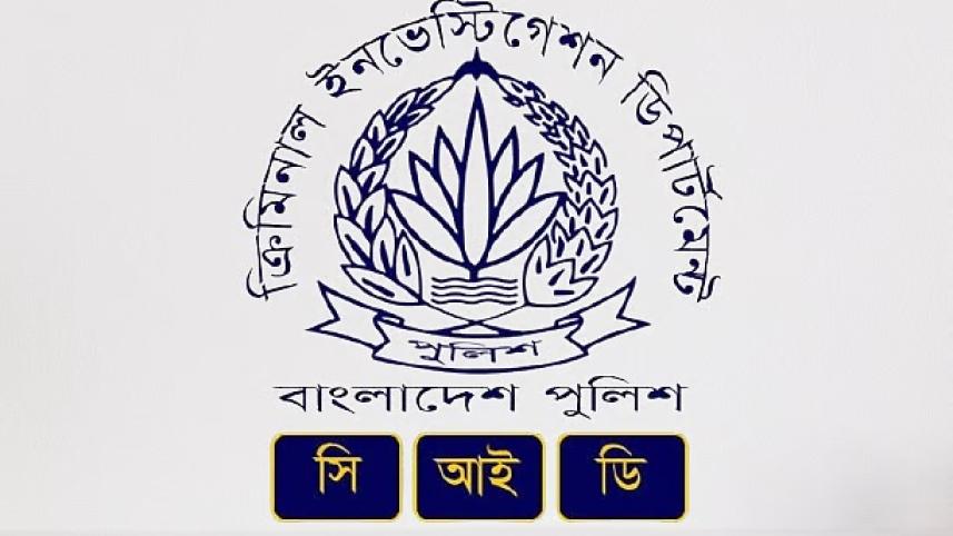 খালেদা জিয়ার নামে চাঁদাবাজি