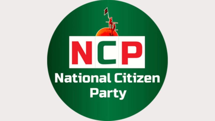 NCP logo