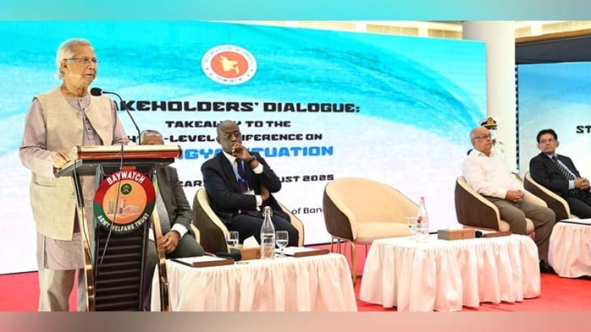 ড. ইউনূস.jpg