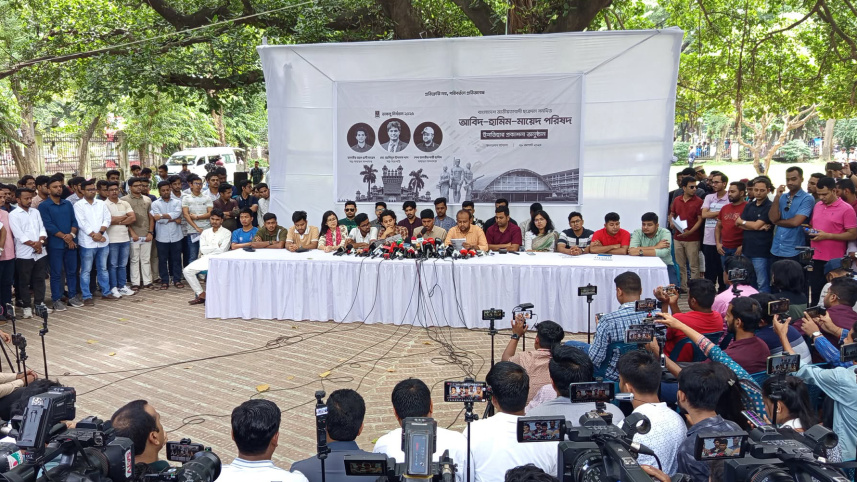 ছাত্রদল ডাকসু