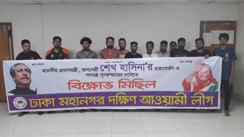 ঝটিকা মিছিল.jpg