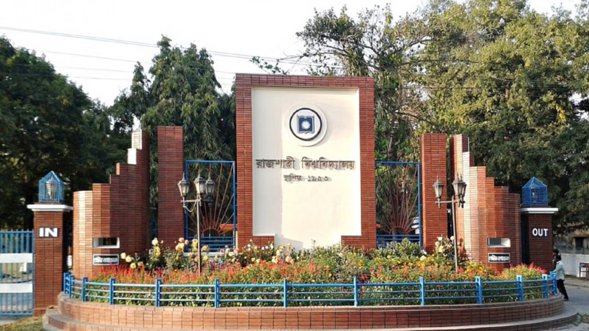 rajshahi_university.jpg