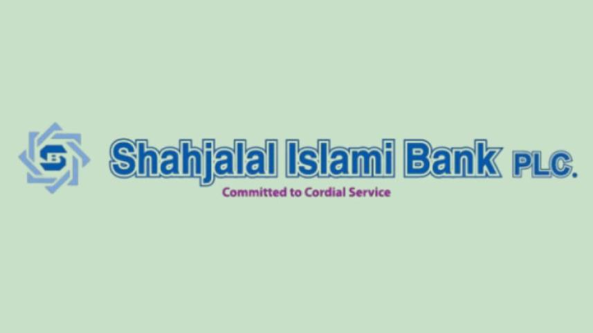 shahjalal_islami_bank-01.jpg