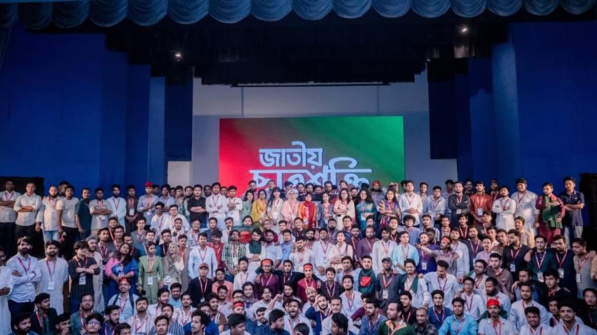 national chattro shakti.jpg