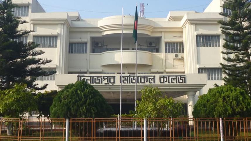 দিনাজপুর মেডিকেল কলেজ.jpg