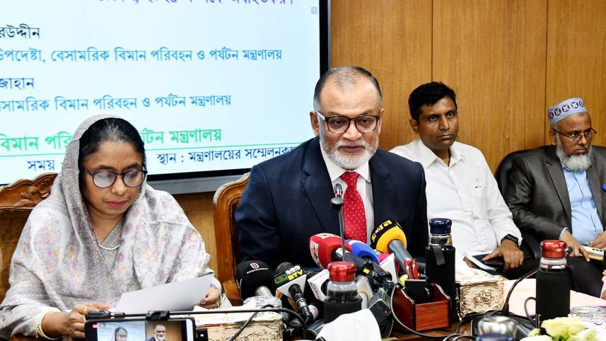 শেখ বশিরউদ্দীন.jpg