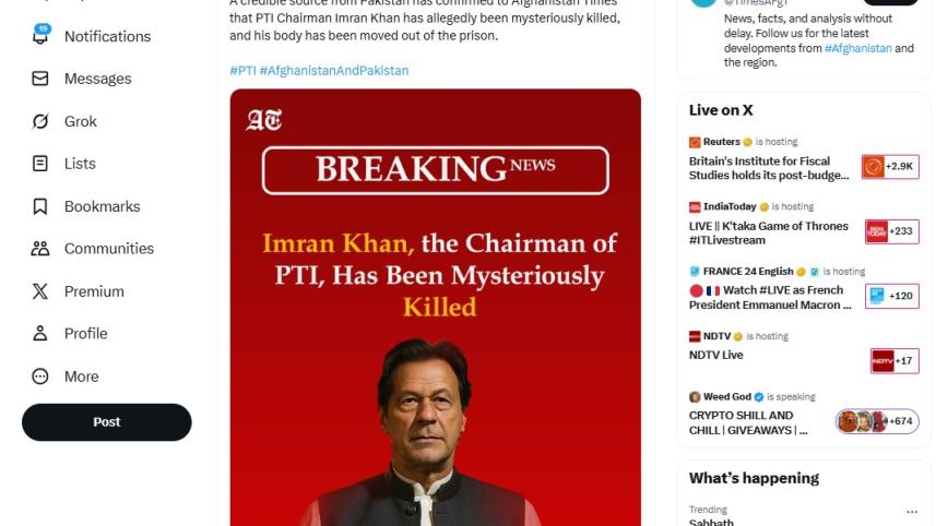 ইমরান খান.jpeg