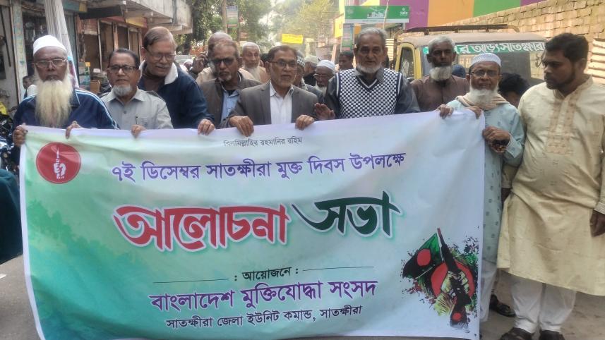 satkhira_liberation_day_celebrated.jpg