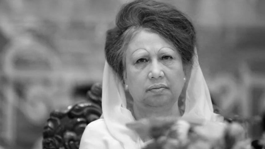 khaleda-zia.jpg