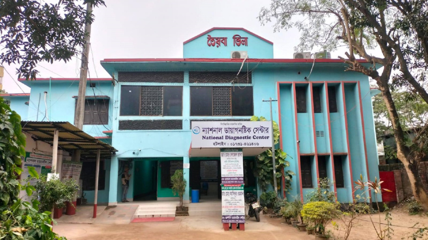 khaleda_zias_home_in_dinajpur.jpg