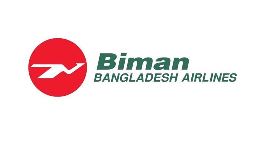 biman_bangladesh_airlines_logo.jpg