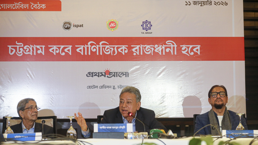 prothom_alo_roundtable_meeting_17.jpg