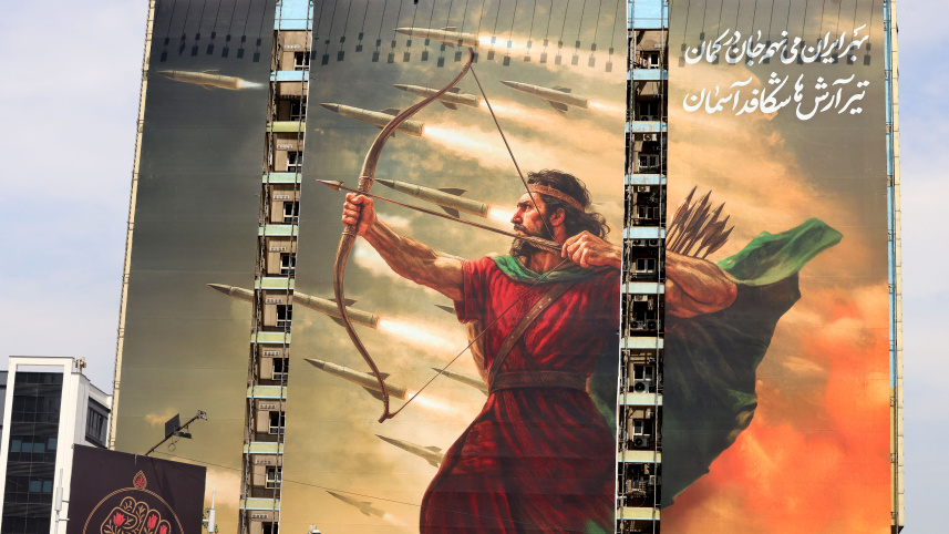Iran Arash Billboard