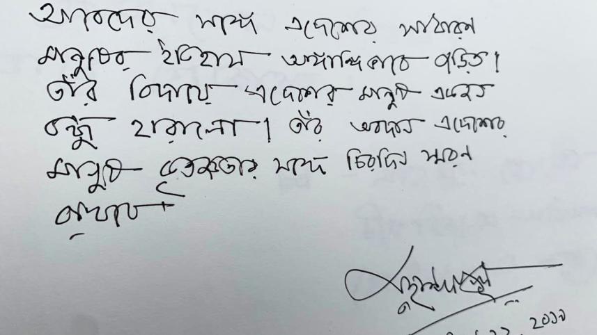 Dr Younus writes-1.jpg