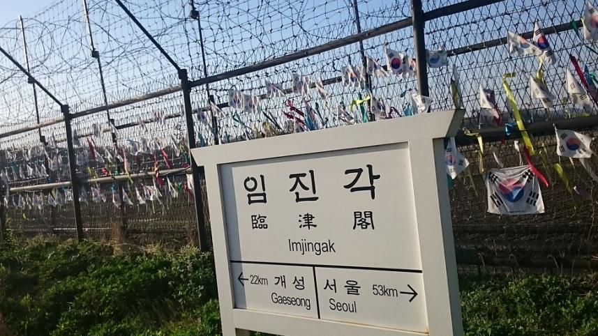 korea border1.JPG