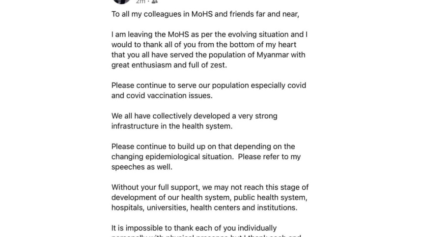 Myint Htwe Facebook.jpg