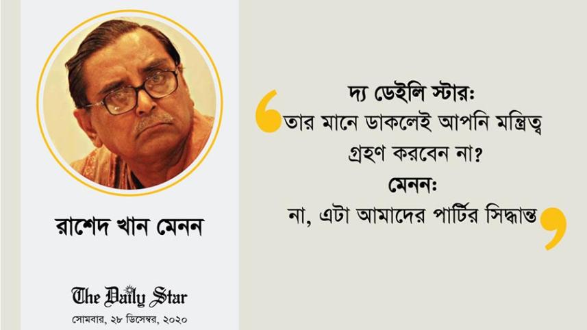 Rashed Khan Menon.jpg