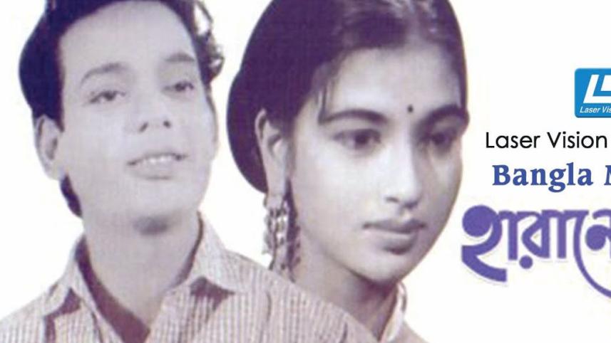 Shabnam and Rahman-1.jpg