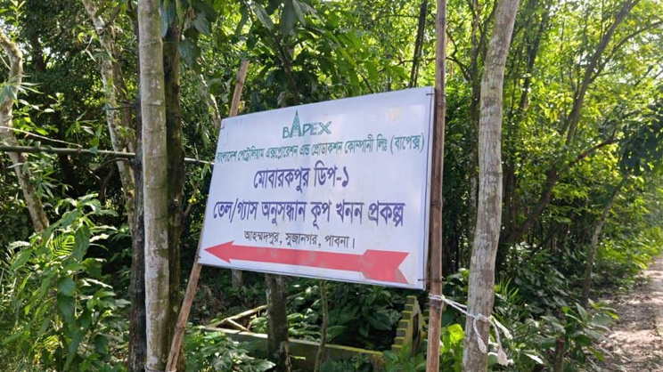 ছবি: স্টার