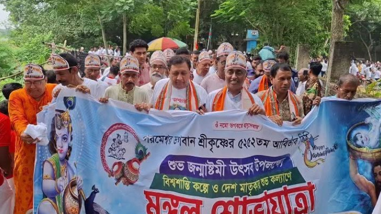 ঝিনাইদহে জন্মাষ্টমীর শোভাযাত্রা। ছবি: সংগৃহীত