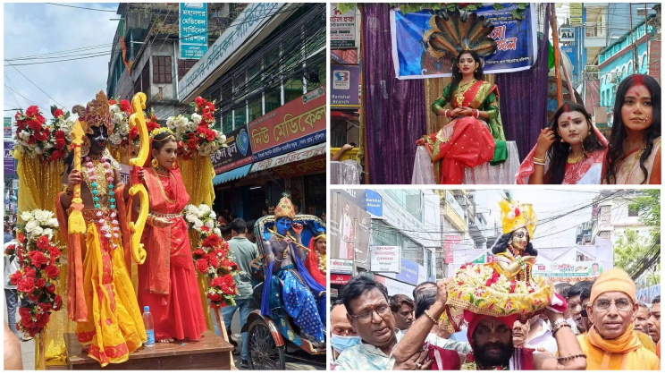 বরিশালে জন্মাষ্টমীর শোভাযাত্রা। ছবি: সংগৃহীত