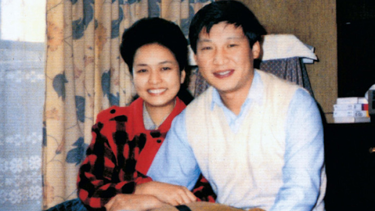 Peng and xi