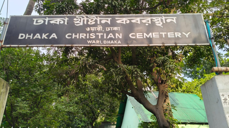 ছবি: স্টার।