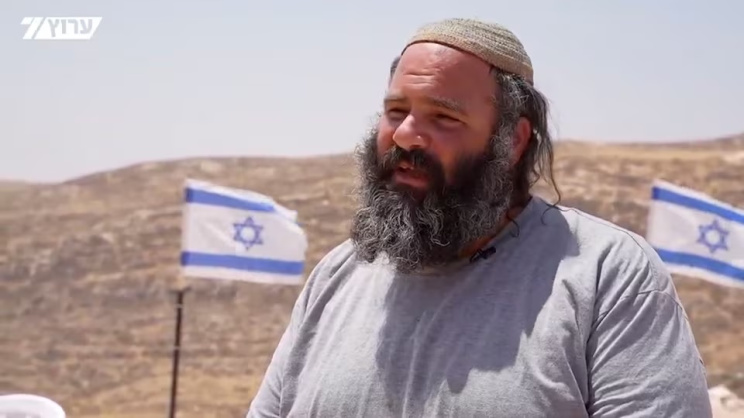 Israel