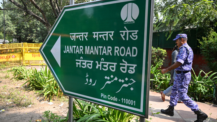 Jantar Mantar