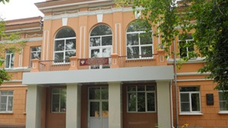 প্লেগ ইনস্টিটিউট
