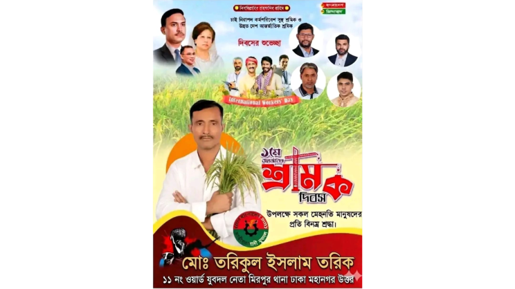 radda arrest