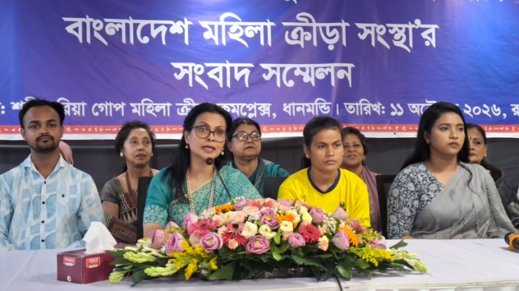 The Bangladesh Women’s Sports Association (BWSA)