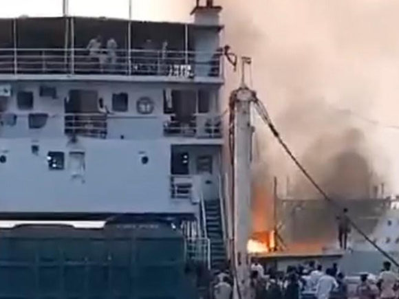 ছবি: সংগৃহীত