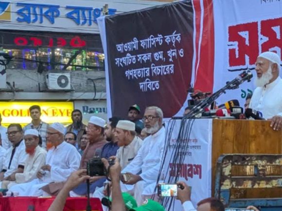 সমাবেশে বক্তব্য দিচ্ছেন জামায়াতে ইসলামীর আমির শফিকুর রহমান। ছবি: সংগৃহীত 