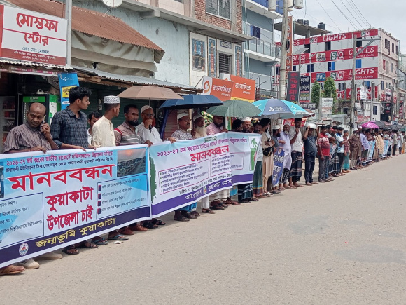 কুয়াকাটায় ৩০ কিলোমিটার দীর্ঘ মানবন্ধন। ছবি: স্টার