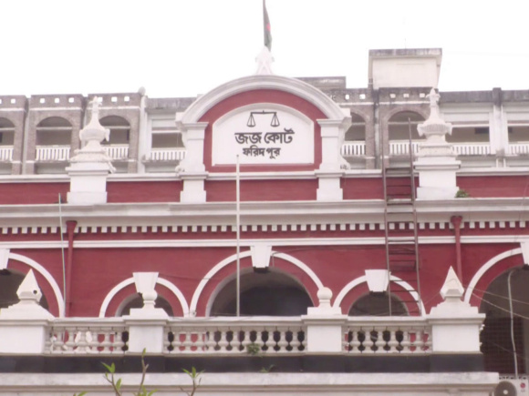 জর্জকোর্ট-ফরিদপুর