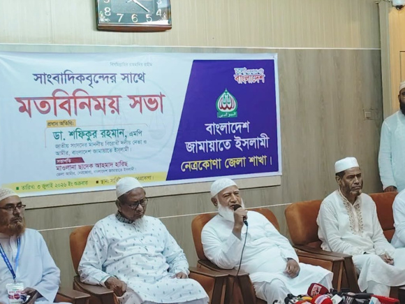  বক্তব্য দিচ্ছেন জামায়াতে ইসলামীর আমির ডা. শফিকুর রহমান। ছবি: সংগৃহীত