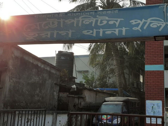 ছবি: সংগৃহীত