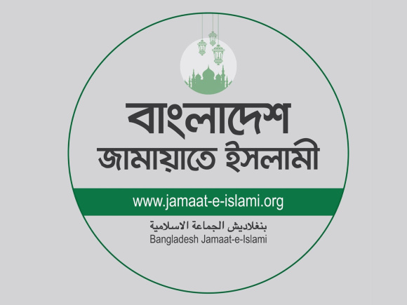 জামায়াতে ইসলামী
