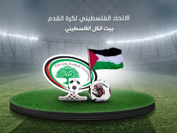 palestine