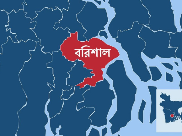 বরিশাল
