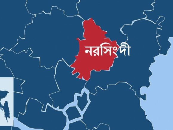 নরসিংদী