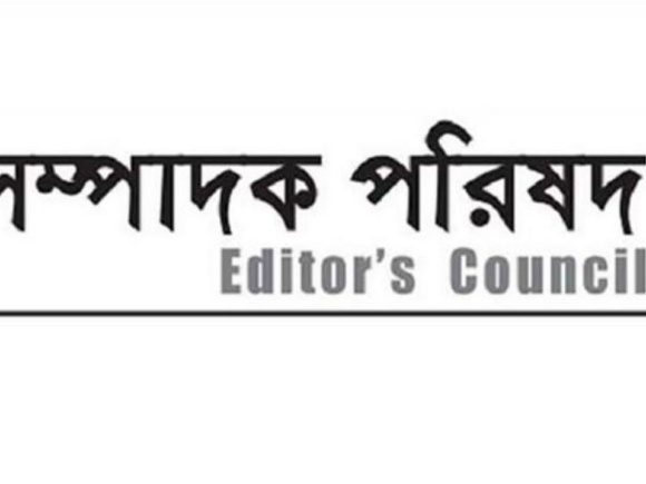 সম্পাদক পরিষদ