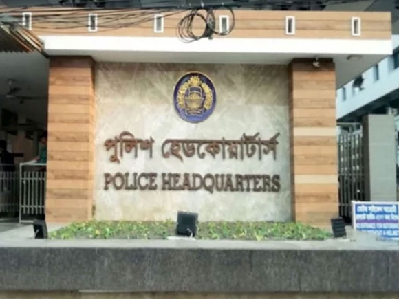 পুলিশ সদরদপ্তর.jpg