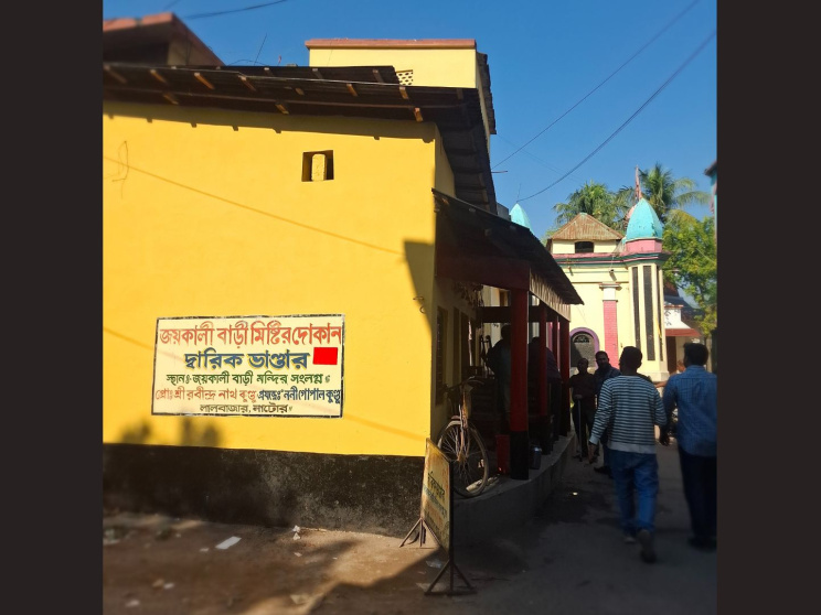 রাজসিক নাটোরে একদিনের ভ্রমণে যেতে পারেন যেসব জায়গায়