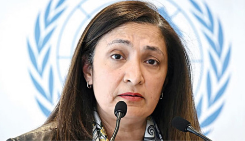 উজরা জেয়া