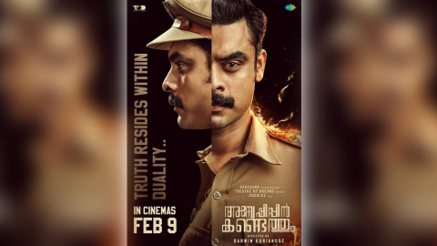 ফেব্রুয়ারিতে মুক্তি পাবে যেসব দক্ষিণি সিনেমা