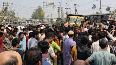 সড়ক অবরোধ