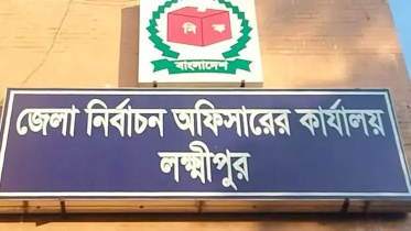 Lakshmipur Election Commissioner's Office